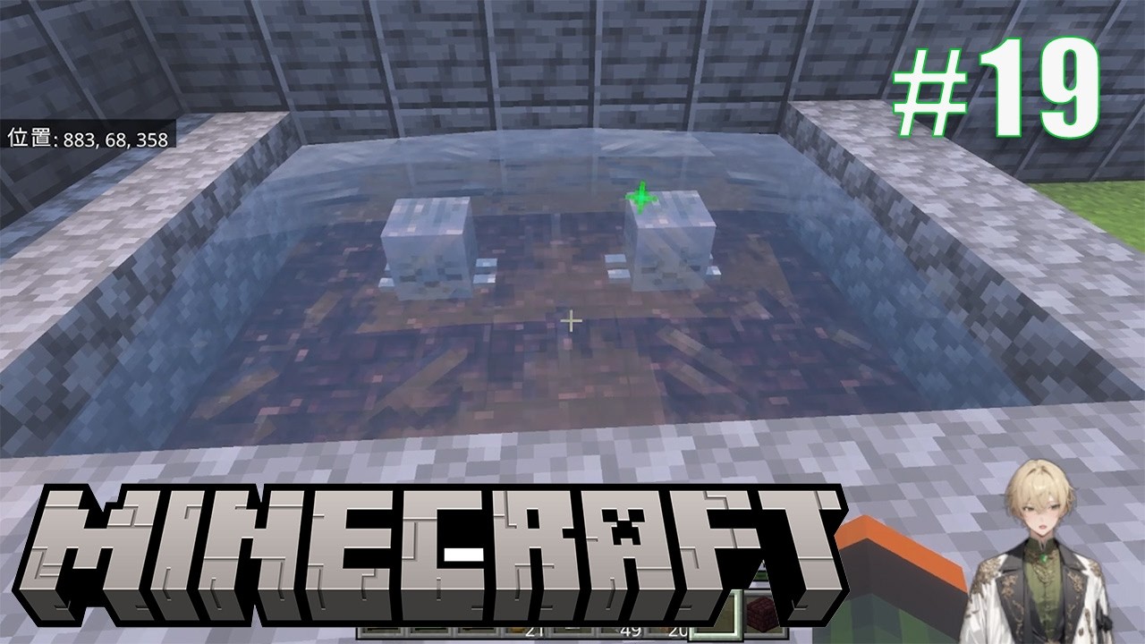 帰ってきたサバイバル生活 #19【Minecraft】