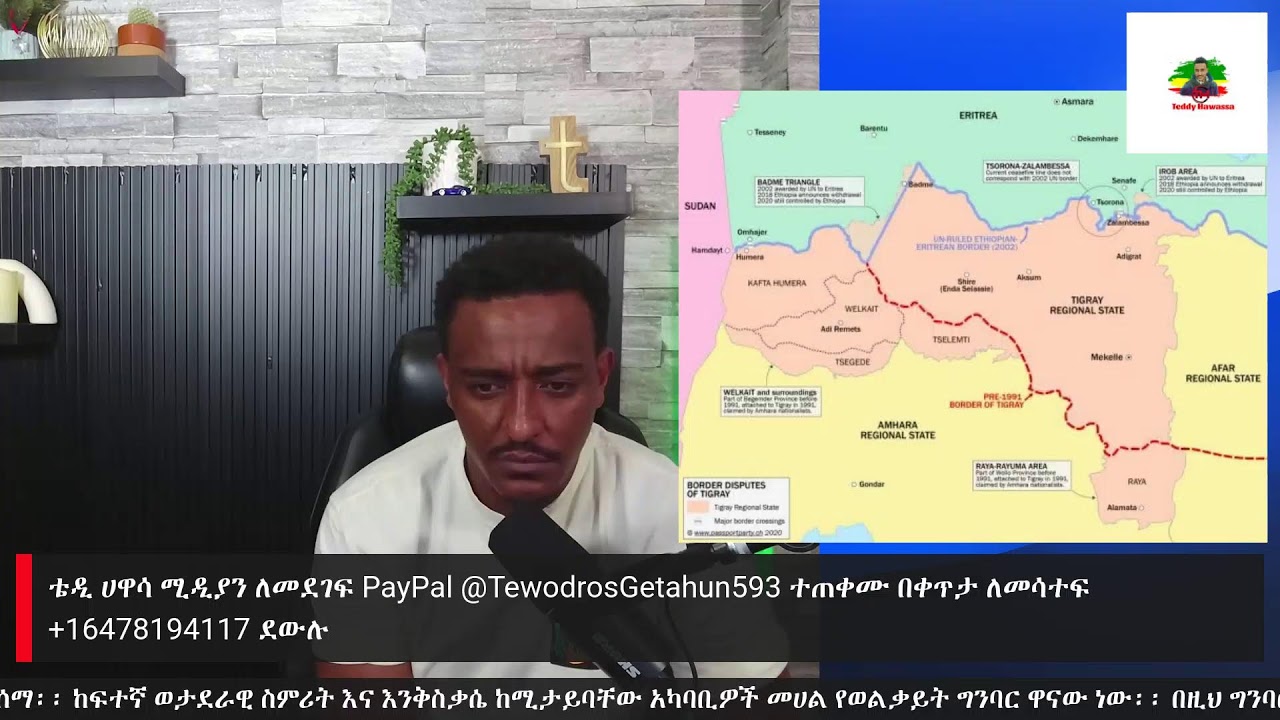 መዝናኛ እና ፖለቲካ