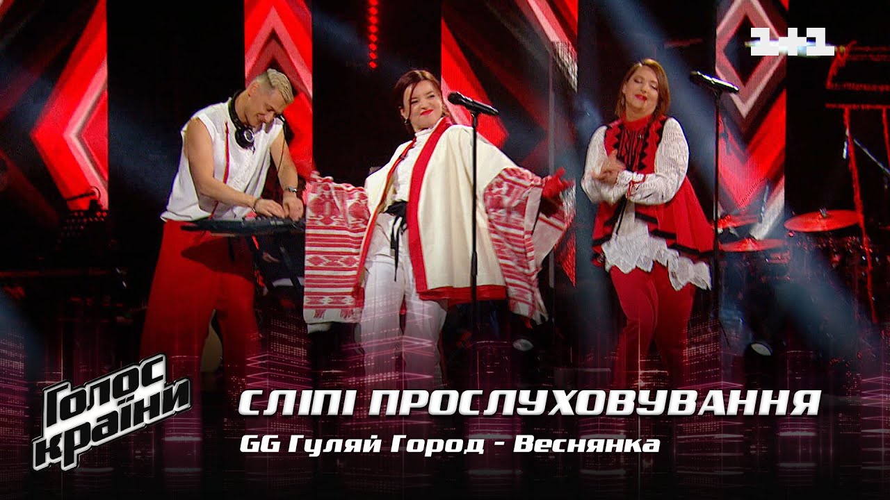 GG ГуляйГород — 