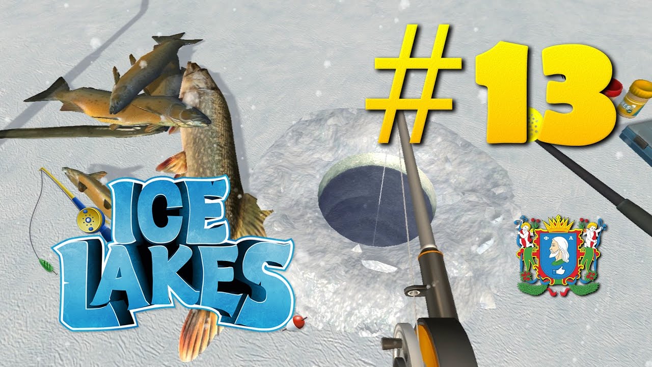 Ice Lakes - день 13 | Блесна