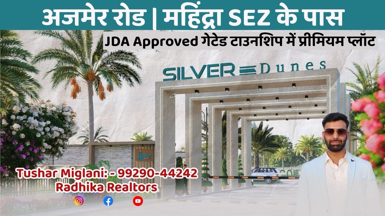 JDA Approved Premium Plots Near Mahindra SEZ | Best Location on Ajmer Road