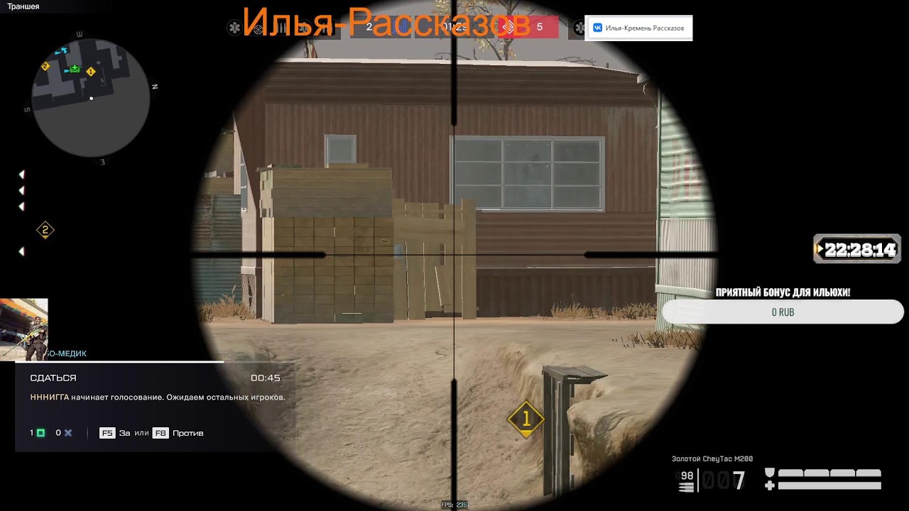 Warface 2026 Главное тут не бомбить)
