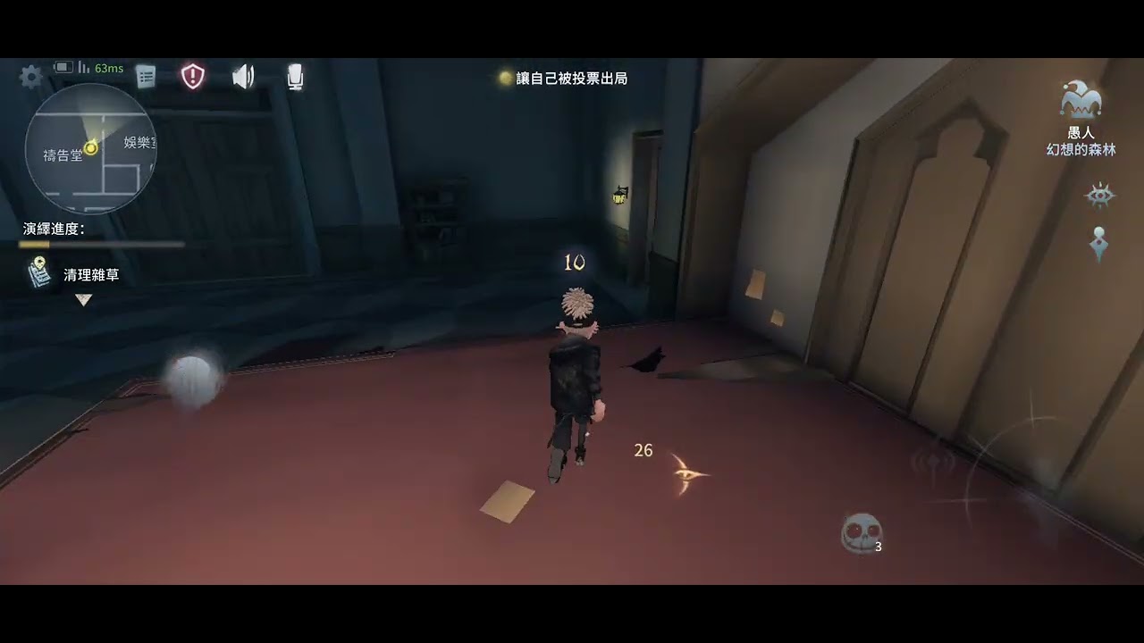 第五人格之 模仿者遊戲：大家都中了 “愚人病毒”