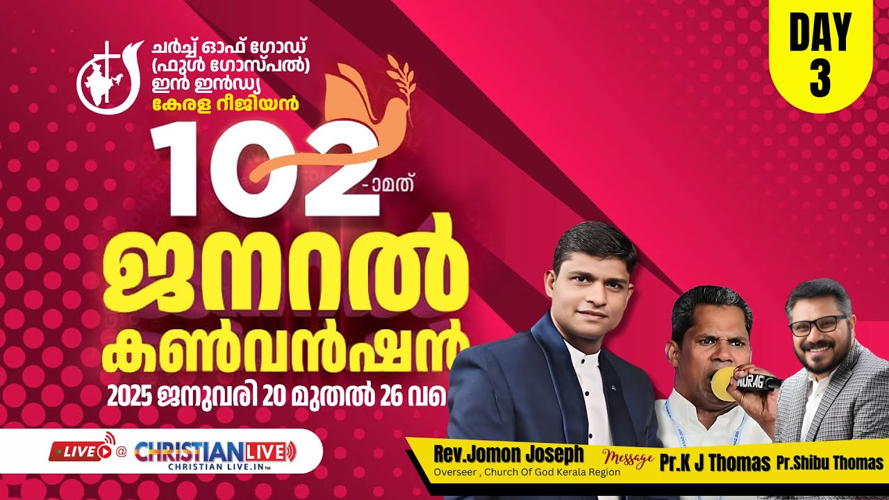 CHURCH OF GOD KERALA REGION || 102TH GENERAL CONVENTION || DAY 3