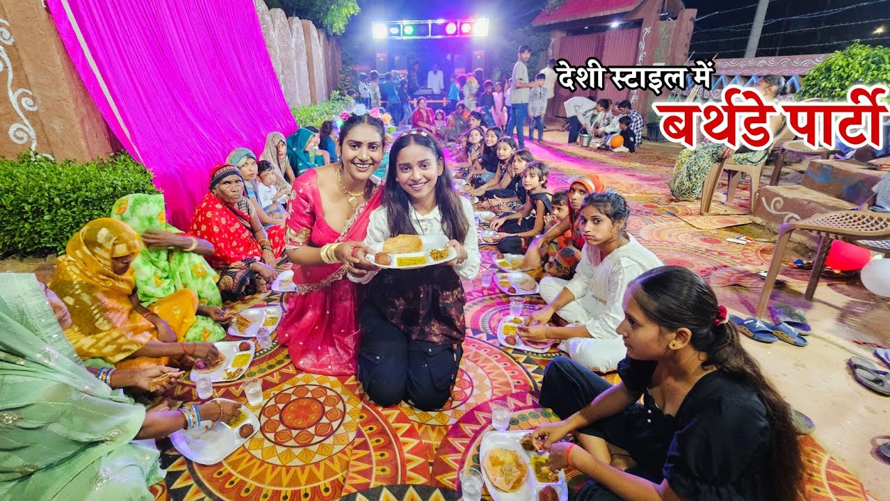 धूमधाम से मनाया मौसी का बर्थडे || Isha Kumari 