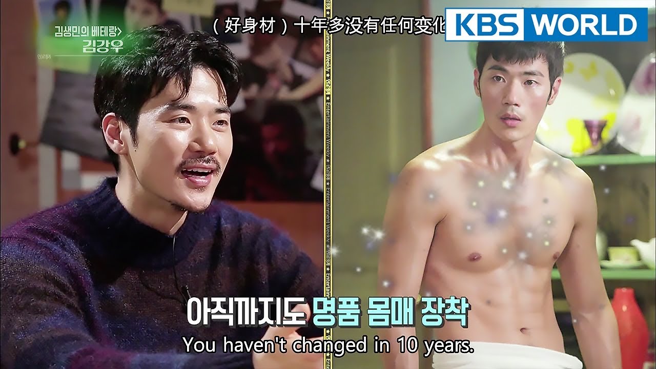 Kim Saengmin’s Veteran : Kim Kangwoo [Entertainment Weekly/2018.03.05]