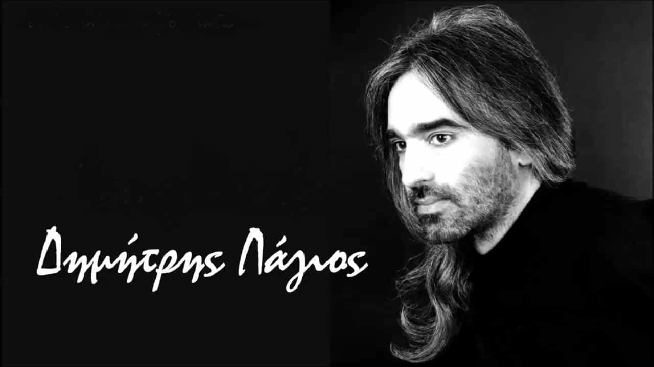 «Η Άγνωστη Ζάκυνθος» | 30 Χρόνια από τον θάνατο του Δημήτρη Λάγιου S02 E04