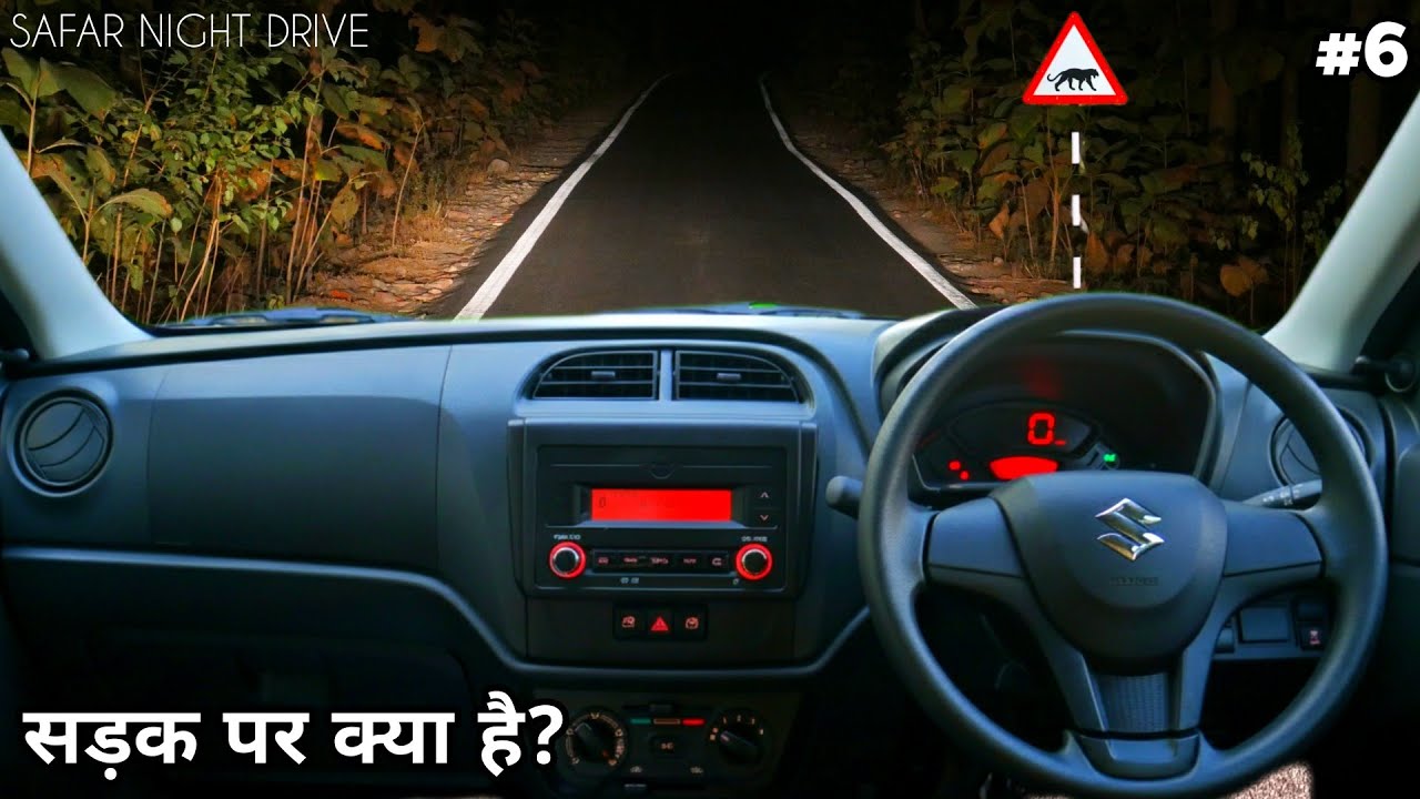 Safar Night drive | Night Drive In Dangerous Forest | 4k video in hindi