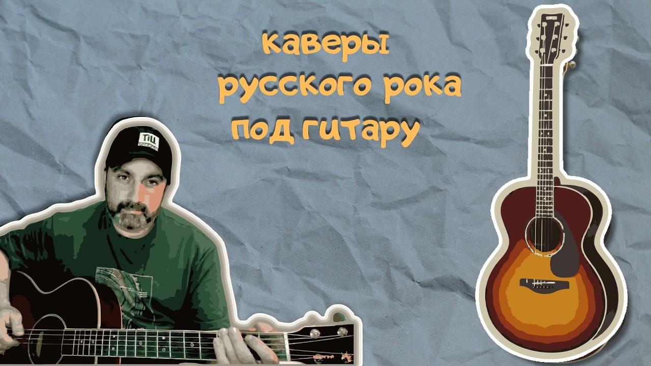 Пятничный рок-квартирник: поем всё! Заходи в чат 🍻