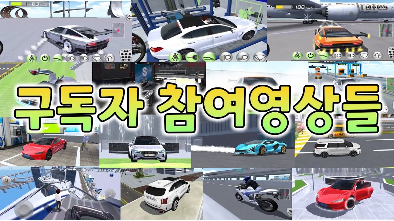 마지막 구독자 참여 대표영상