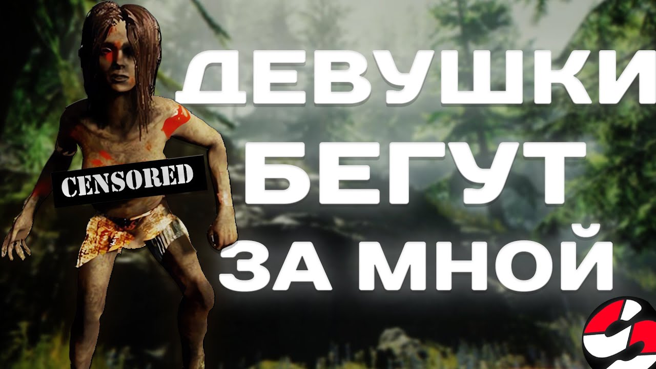 КАК Я ИГРАЛ В THE FOREST В ХАРДКОРЕ!!!
