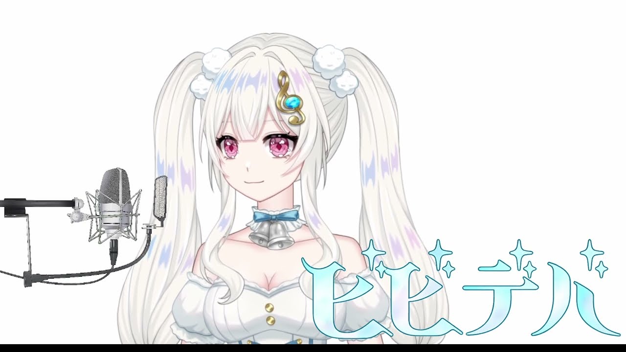 ビビデバ-covered by Shirayuki Uta-