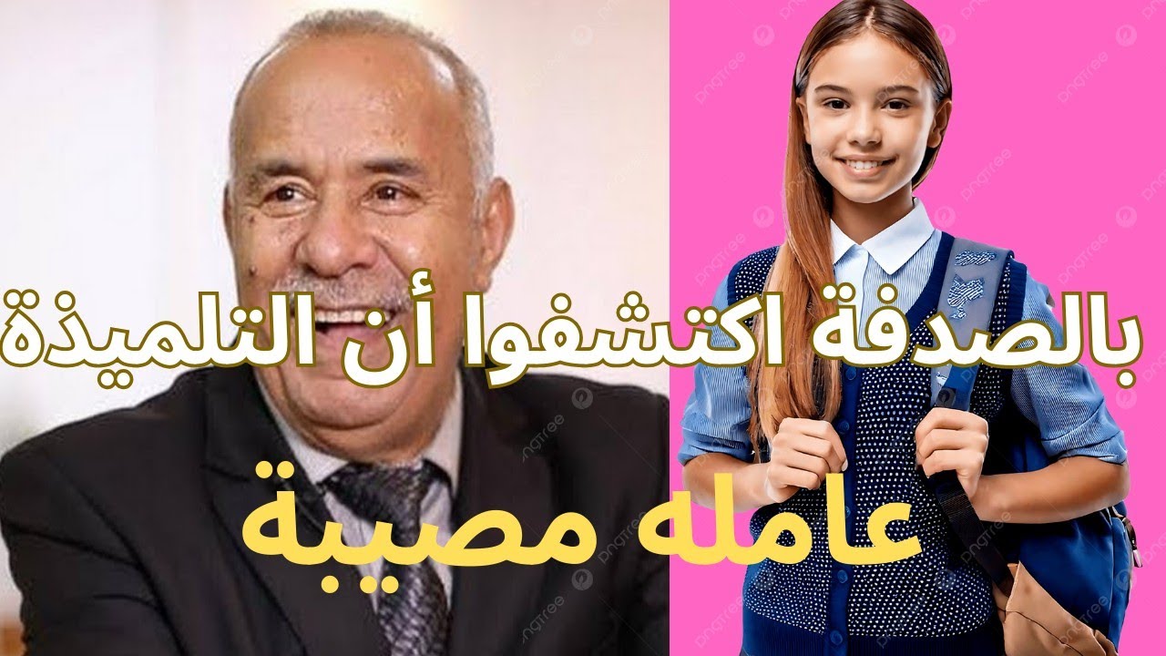 لقاوها بجنب الاعدادية صدقات دايره  كارثة