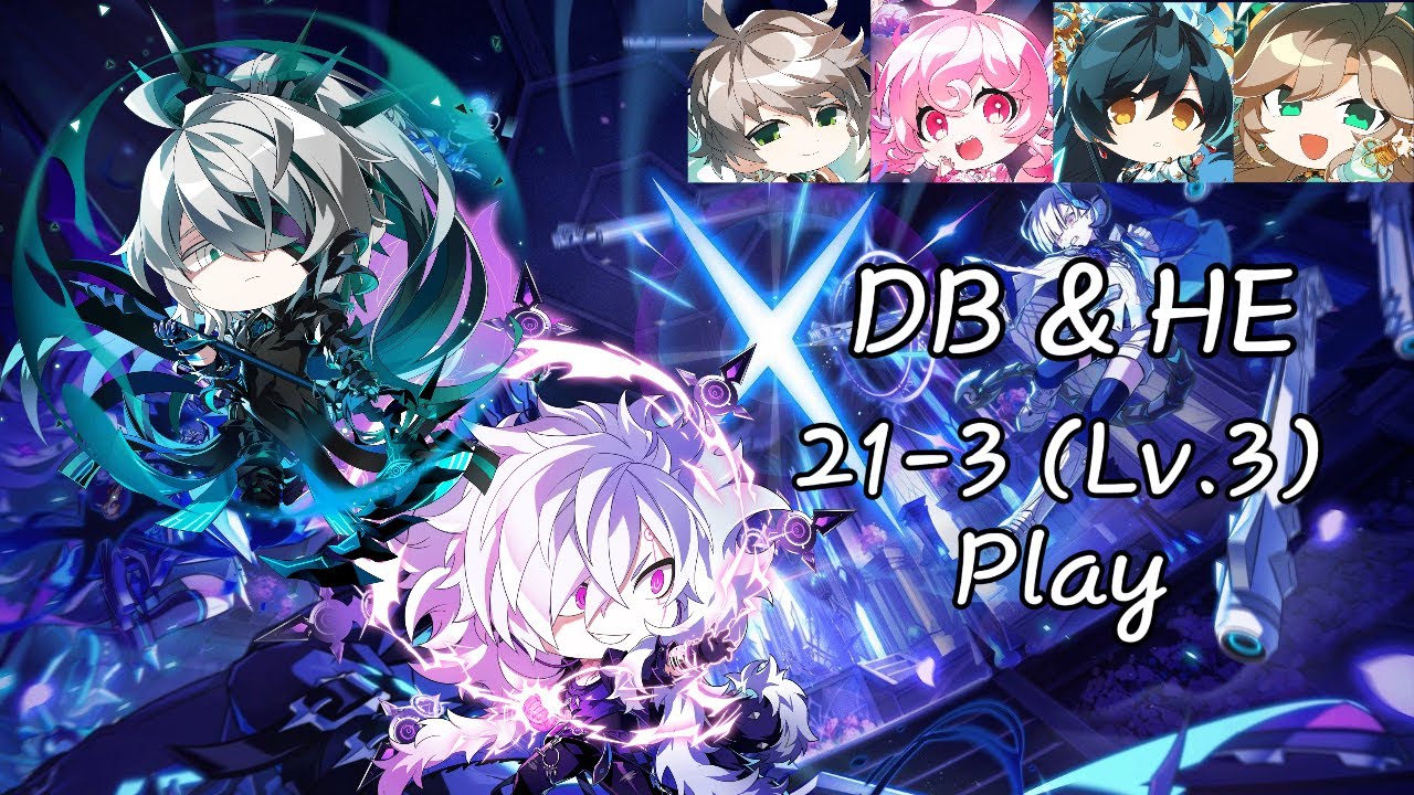 [엘소드/Elsword KR] 둠헬 4녹 여왕의 알현실 플레이 / DB & HE 21-3 (Lv.3) Play