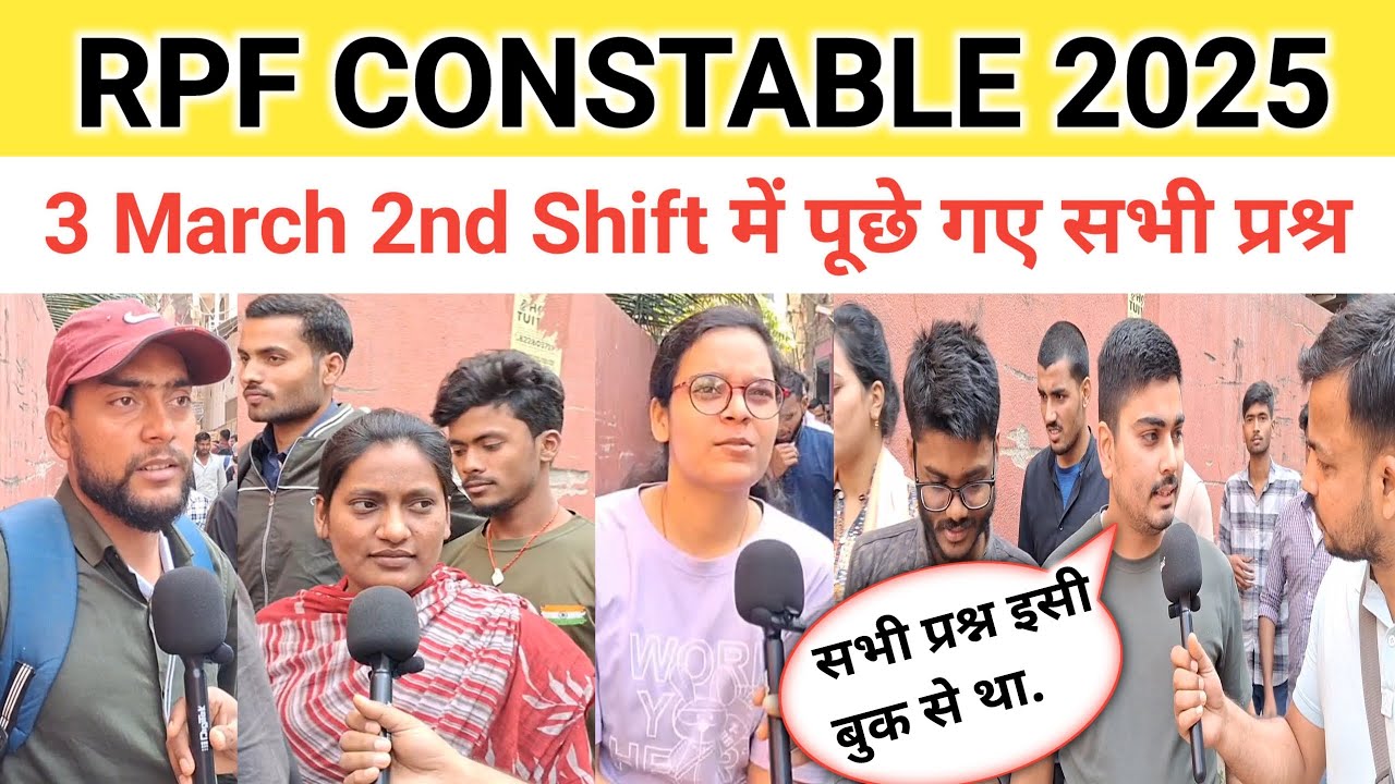 RPF Constable Exam review 3 March 2nd shift / RPF constable exam review today 2025 #rpf_constable