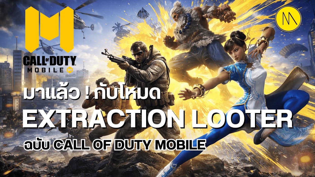 DMZ: Recon  