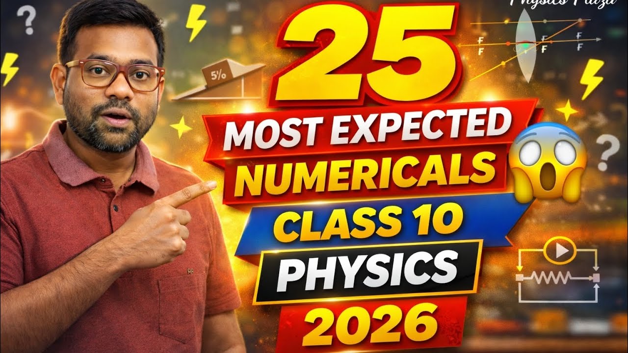 Class 10 Physics &ndash; 25 Most Important Numericals | Board Exam 2026 | ICSE 