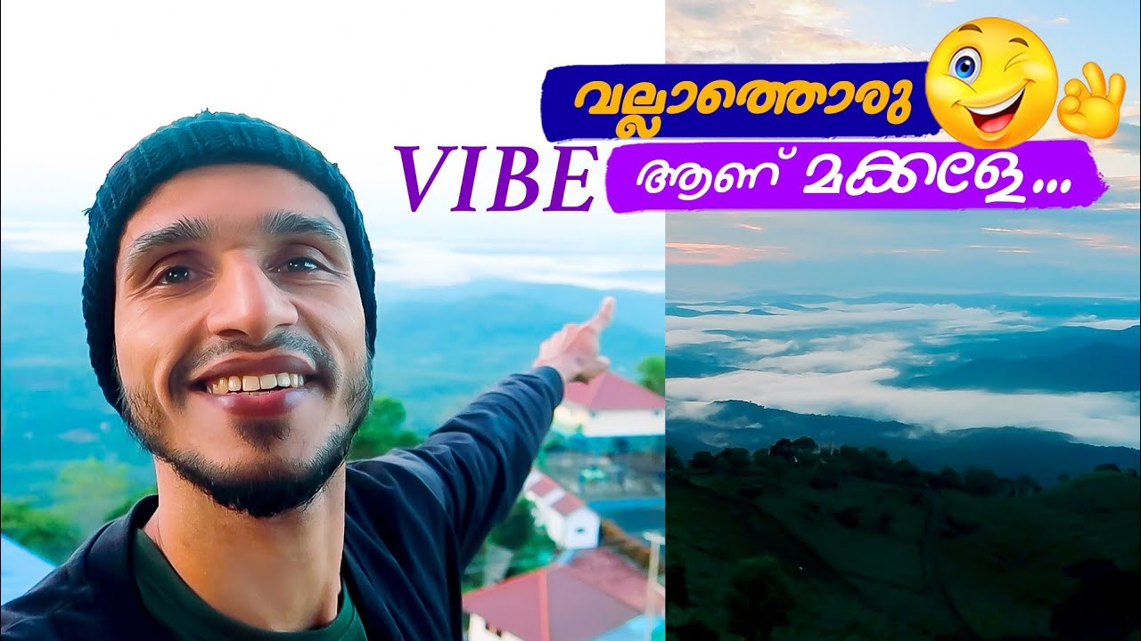 വല്ലാത്തൊരു വൈബ് ആണ് മക്കളേ... 🙂✌️| Hilltop Resort | Palakkayam thattu | Ashraf kannur