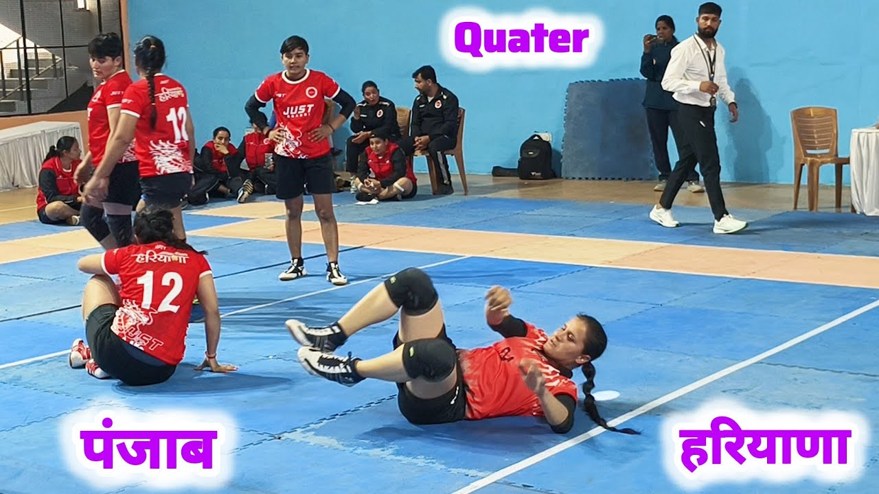 Qauterfinal Punjab vs Haryana all India Civil Services Kabaddi Tournament Chandigarh