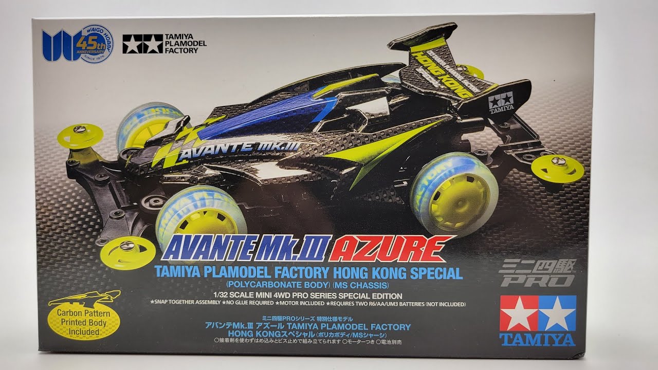【ミニ四駆】Tamiya Mini 4WD Kits: Avante Mk. III Azure Waigo Hobby 45th Anniversary Special