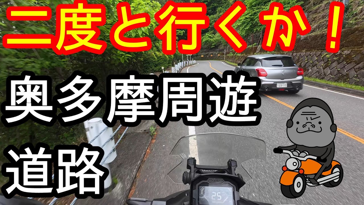 【恐怖】ゆるキャンの古本探しに出かけたら…
