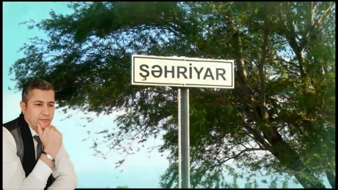 Sehriyarım mahnısı yepyeni #Şərur #Şəhriyar #Naxçıvan #Serur #Sehriyar #Naxcivan #bass #bassmusic