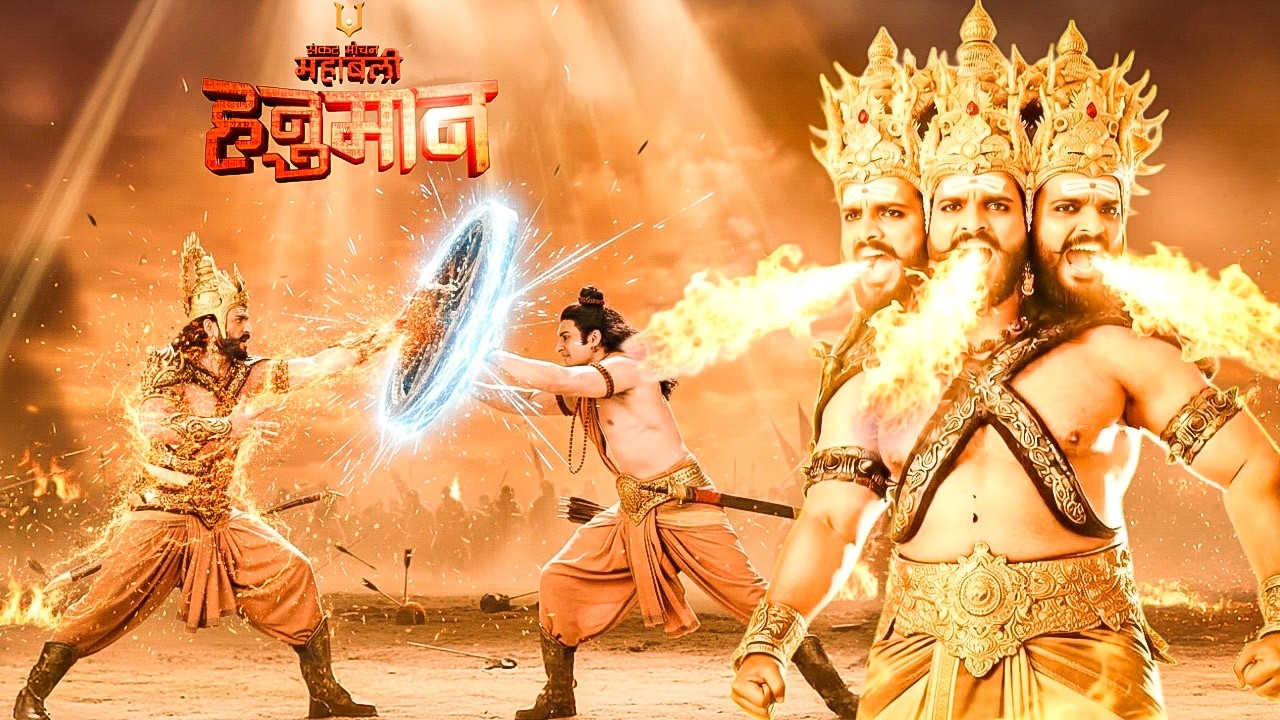 रावन का विराट रूप पड़ा लक्ष्मण के उपर भरी || Sankat Mochan Mahabali Hanuman ||