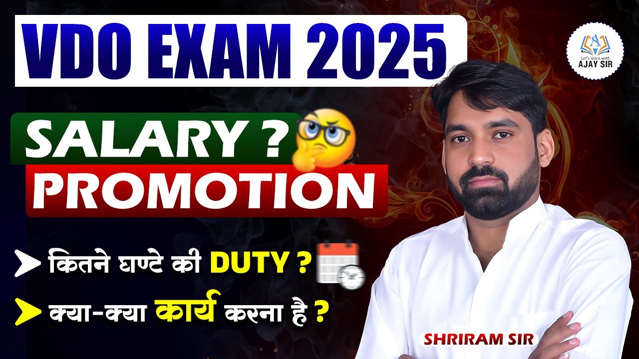Rajasthan VDO Salary 2025 💰 | In-Hand Salary, Grade Pay & Promotion Rules Explained