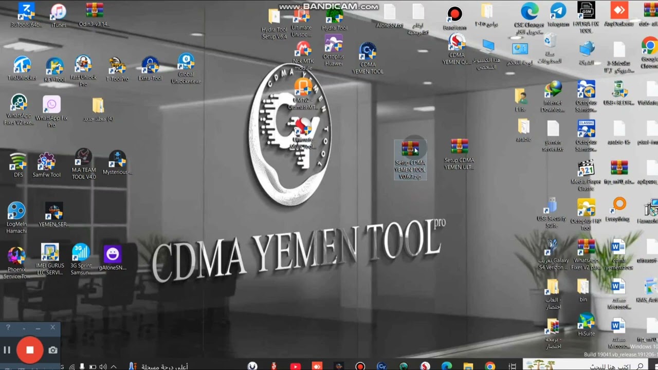 تحديث cdma yemen tool  وتنزيل الاادة الجديدة cdma yemen ultra وتعريب اندرويد 15
