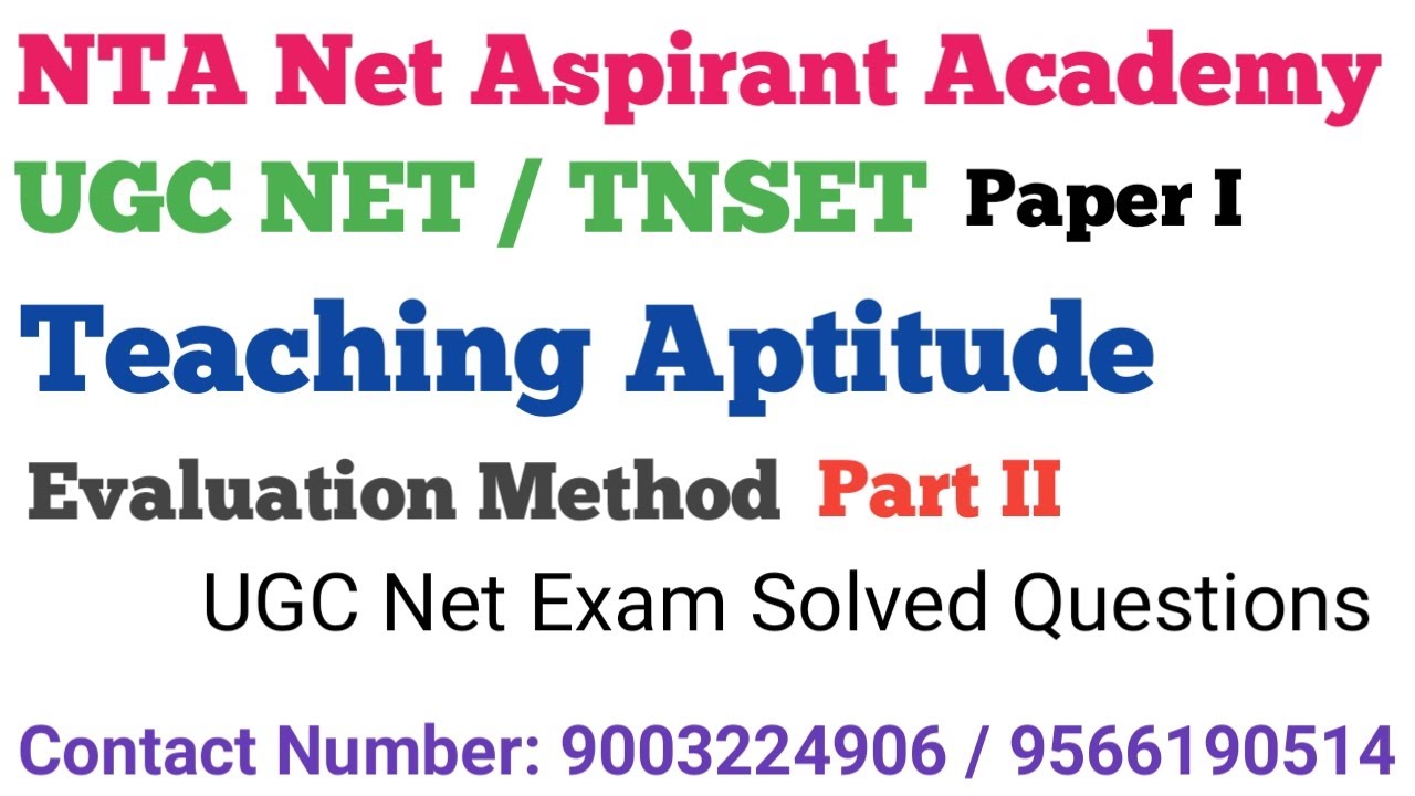 UGC NET / TNSET | Teaching Aptitude | Evaluation | Summative & Diagnostic Evaluation | Tamil
