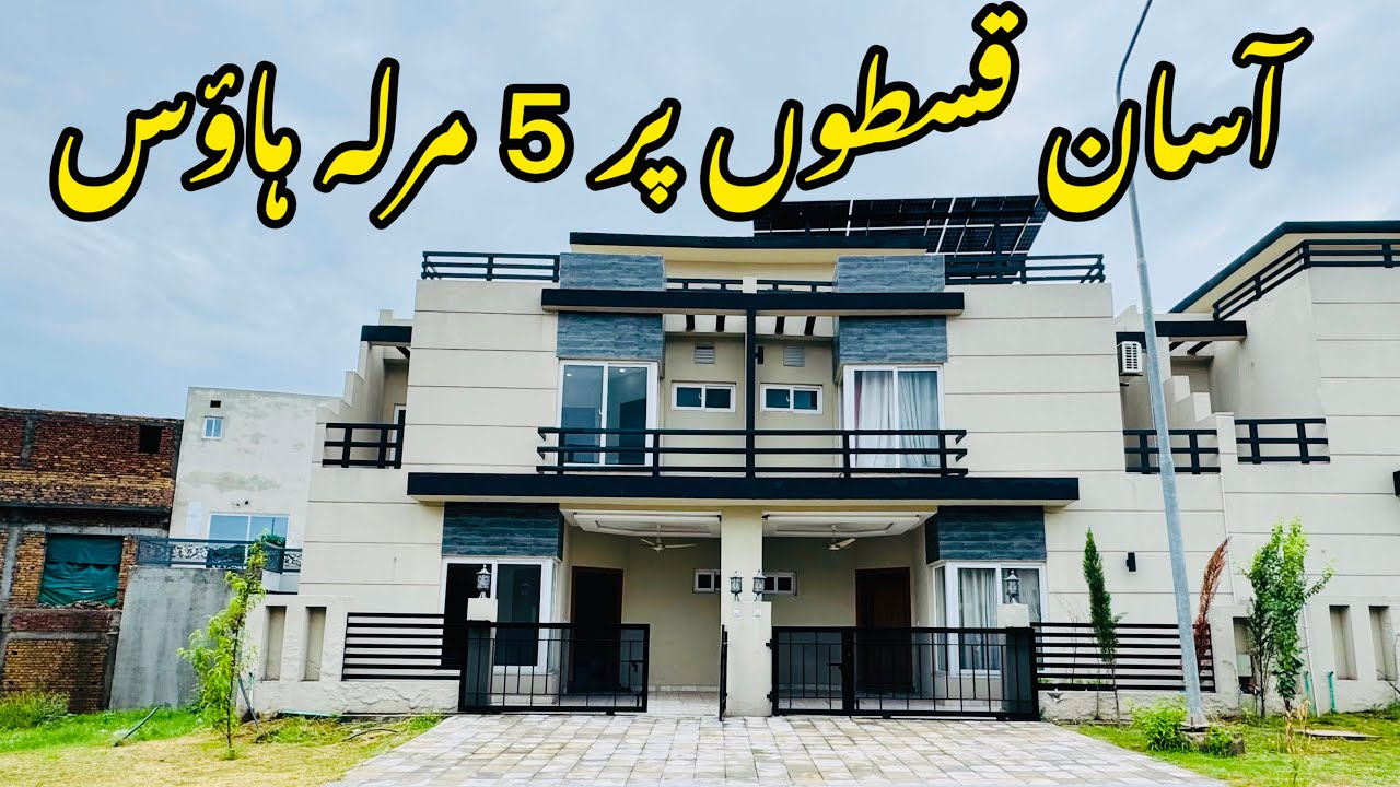 5 Marla House For Sale in Park View City Islamabad 