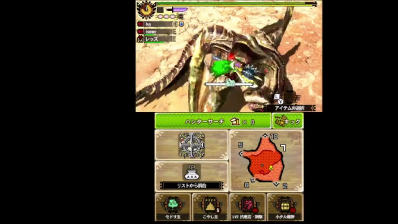 MH4G G2進めます