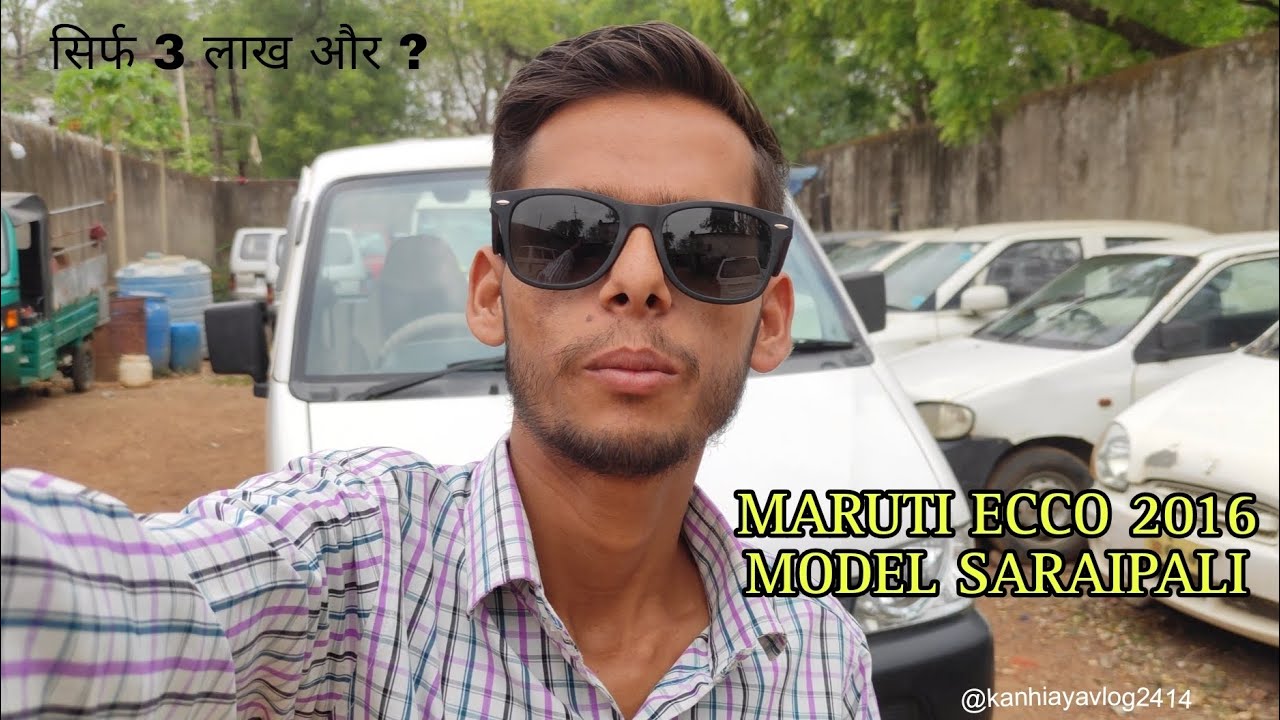 Second Hand Cars | Second Hand Ecco Saraipali | Shree Ganesh Motors Second hand Cars | Chhattisgarh