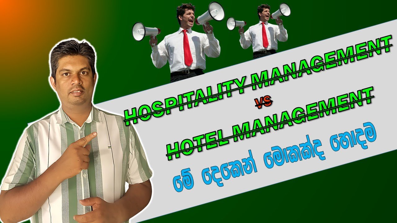 Difference Between Hotel Management and Hospitality Management