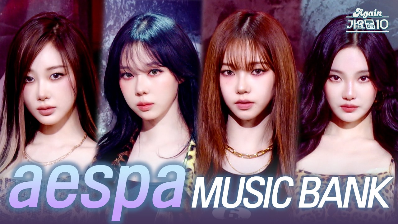 [#again_playlist] 광야의 딸들🔥 aespa(에스파) 뮤직뱅크 무대 싹 다 모음 (aespa Music Bank Stage Compilation)⎜KBS 방송