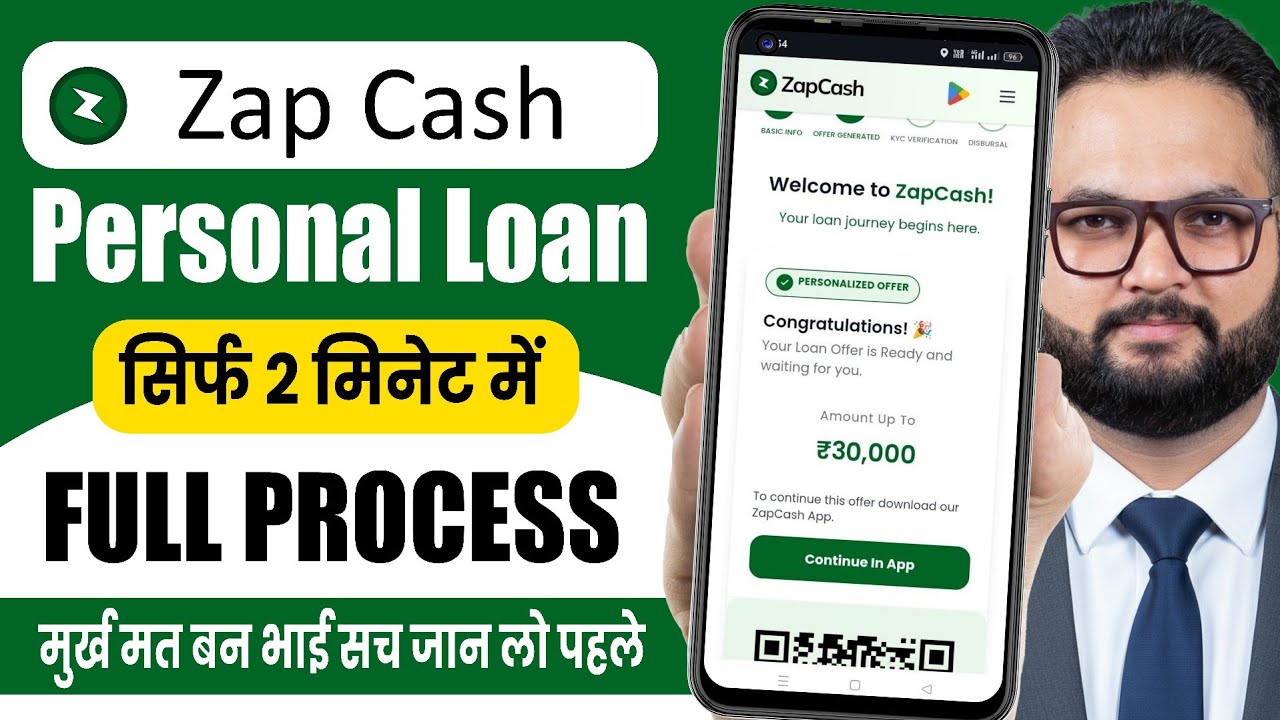 New Loan App 2026 &ndash; ZapCash | ZapCash Se Loan Kaise Le? Low CIBIL Score Par Instant Loan 💸
