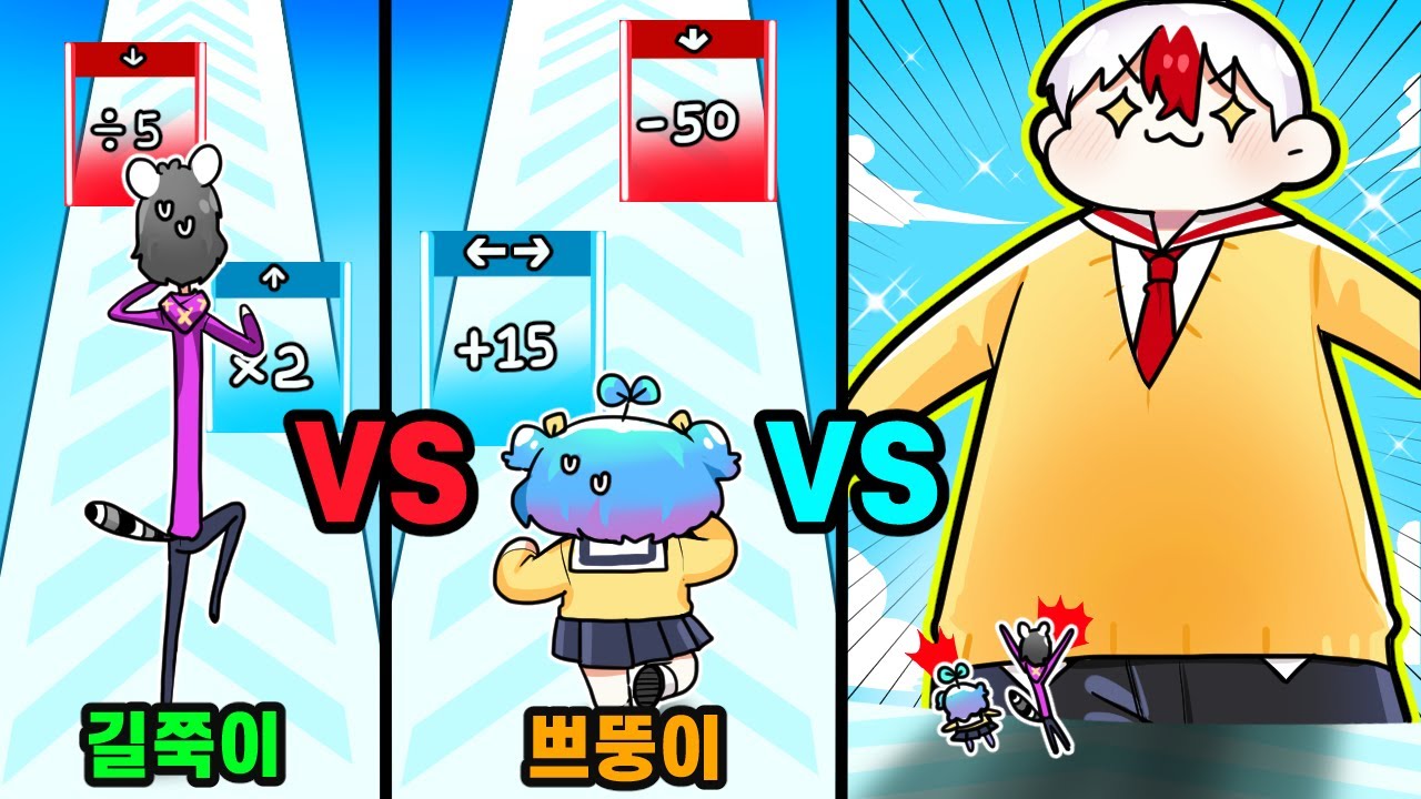 몸을 키우고 뿔리는 레이스? 빅민 쁘허 티격태격 압도적인 현질 태경의 등장 ㅋㅋㅋ (Tall Man Run) [로블록스 태경]