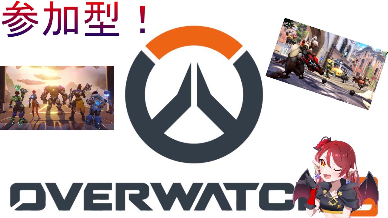 [OW2][初見・雑談大歓迎]ミズキのレベル上げ[参加OK]