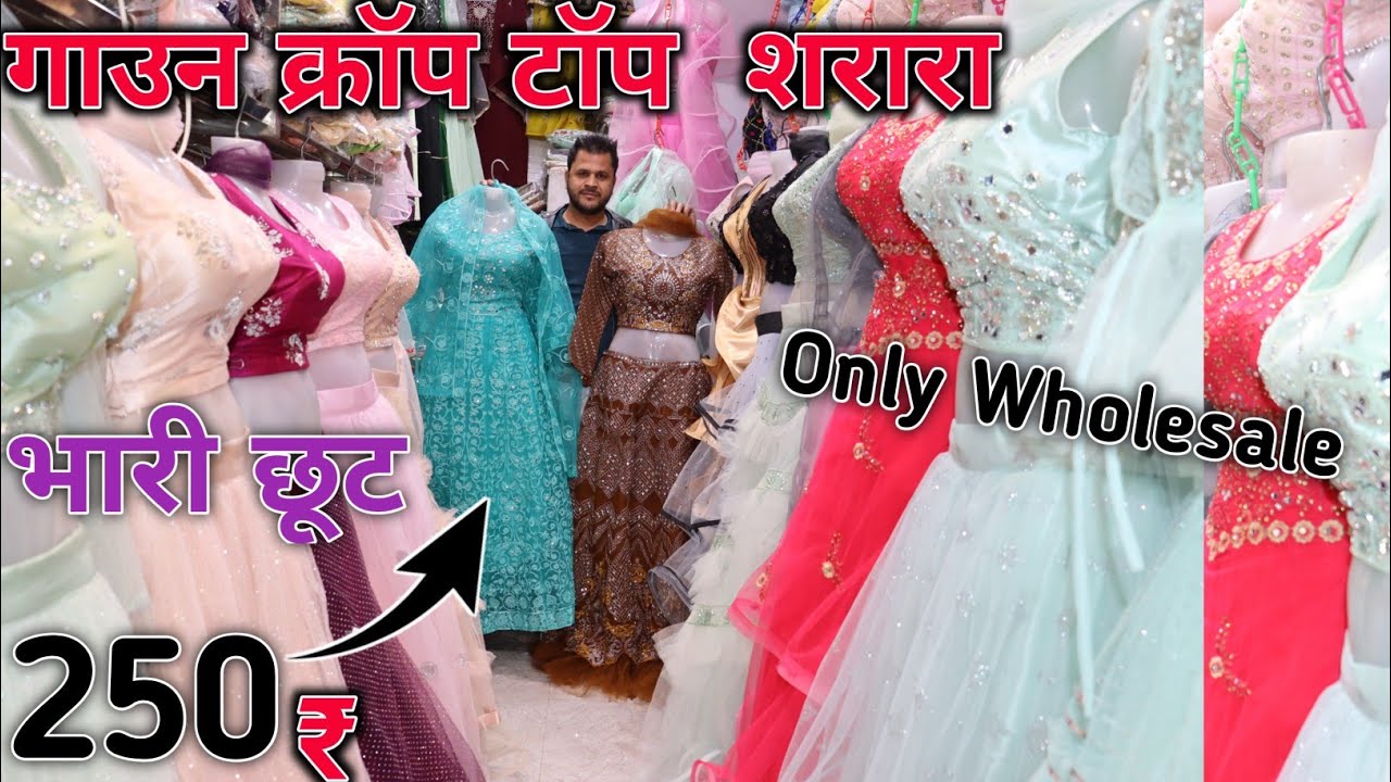 मात्र 250₹ Gown manufacturers | gown wholesale market | Crop top wholesale | gown crop top wholesale