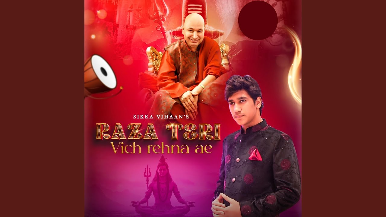 Raza Teri Vich Rehna ae