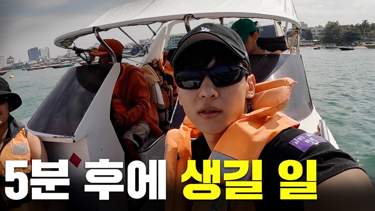 왜 나에게 이런 일이... [Eng sub]