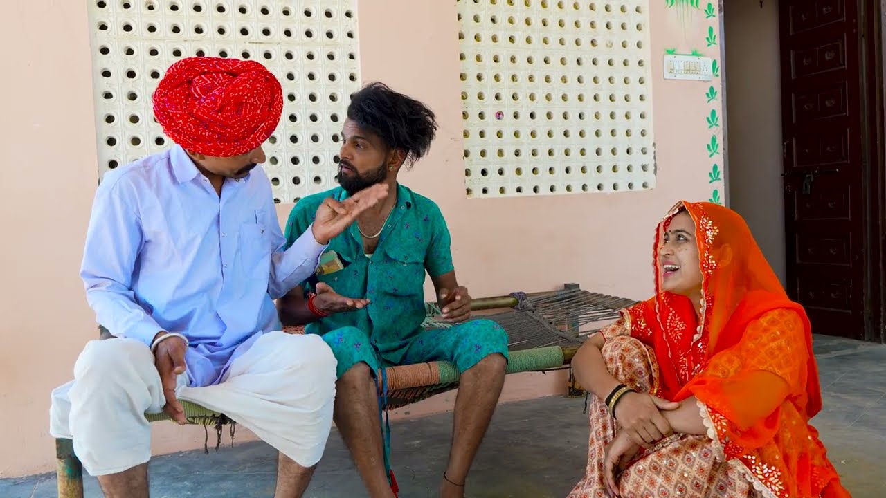 दादा को मुंड खराब जीजी की दात कची || बोध्या को आग्यों मरबों Rajasthani Comedy Video