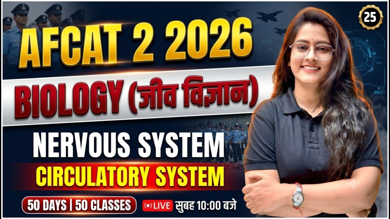 AFCAT 2 2026 Biology (जीव विज्ञान) 🚀 Nervous System + Circulatory System in One Shot