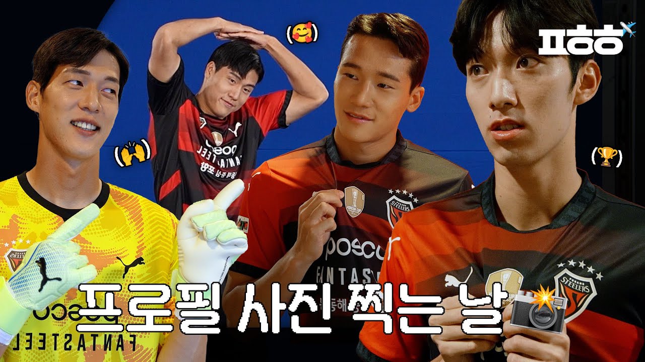 넥슨 워크아웃 / 포토이즘 / 프로필 사진 촬영까지 한 번에 불태운 날...😵‍💫🔥