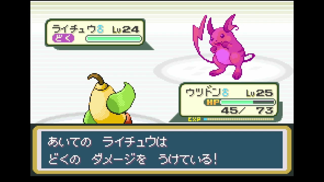 #12【無実況】ポケモンリーフグリーン プレイ動画