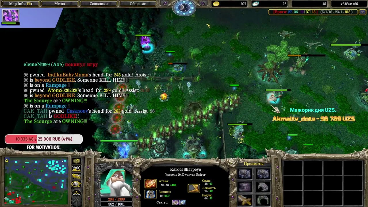 dota 1 by live ayzek-king iccup.com !