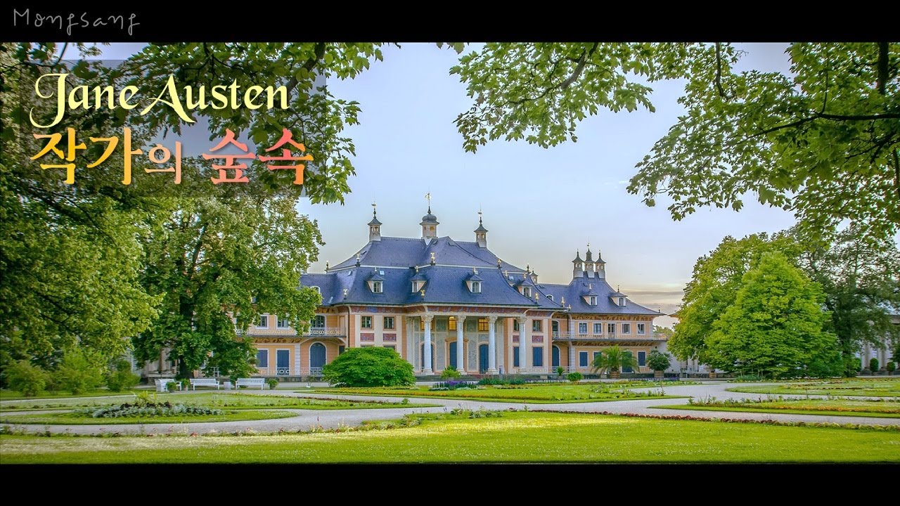 작가의 집필하는 숲 ASMR ✍🏻 빅토리아 시대 분위기 | 작가 제인오스틴, 오만과 편견