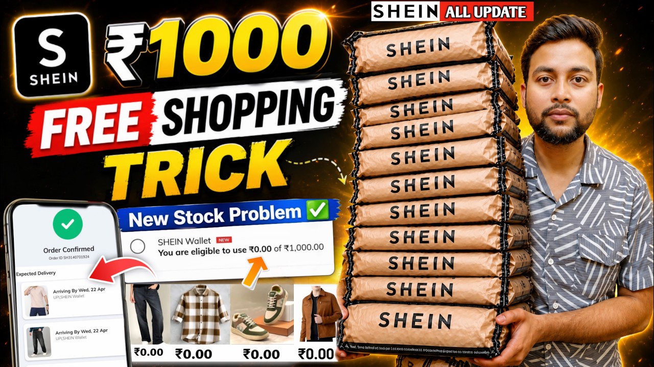 Shein ₹1000 Free Shopping Trick🔥| Shein wallet 1000 rupees | Shein app se free shopping kaise kare