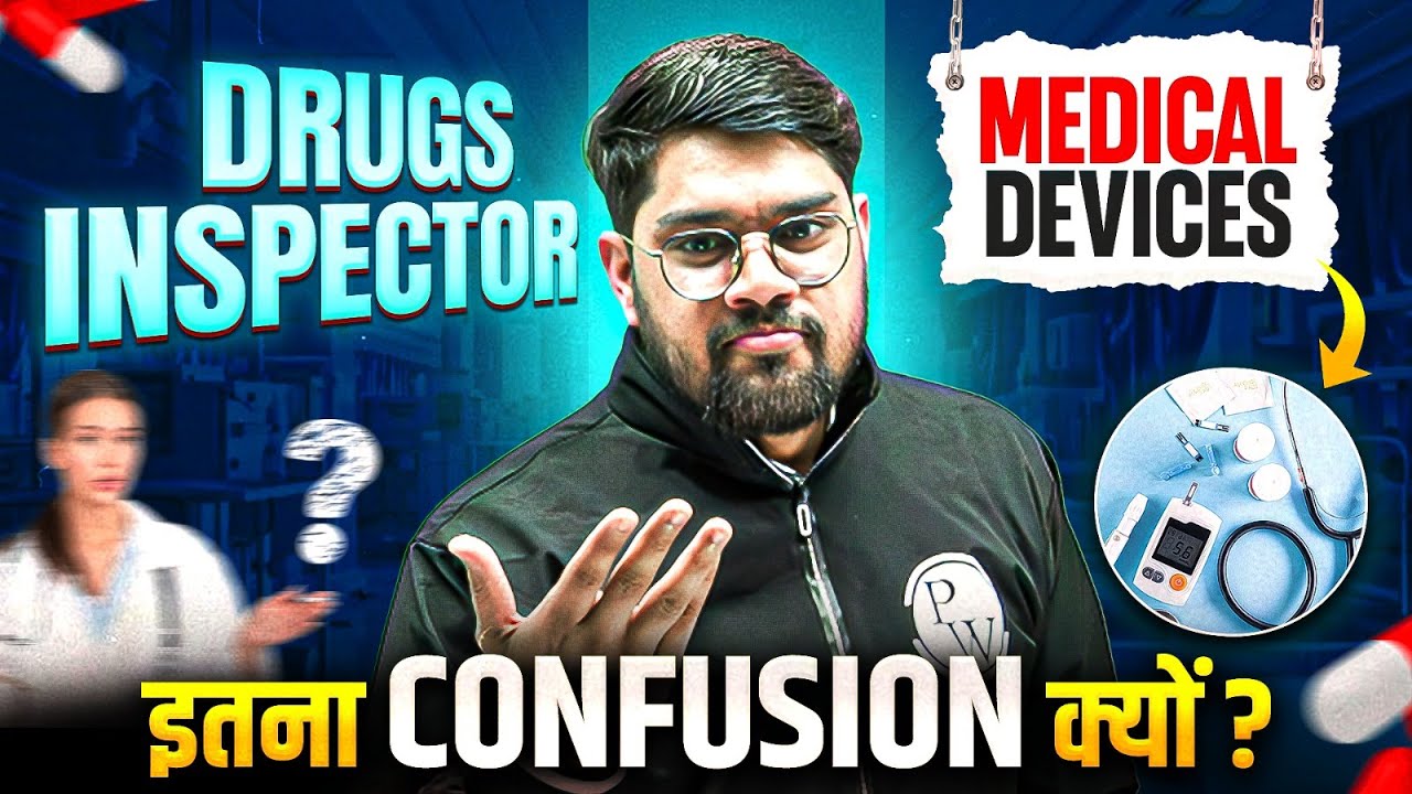 UPSC Drug Inspector | Medical Device | Drug Inspector Vacancy | इतना CONFUSION क्यों? | PW