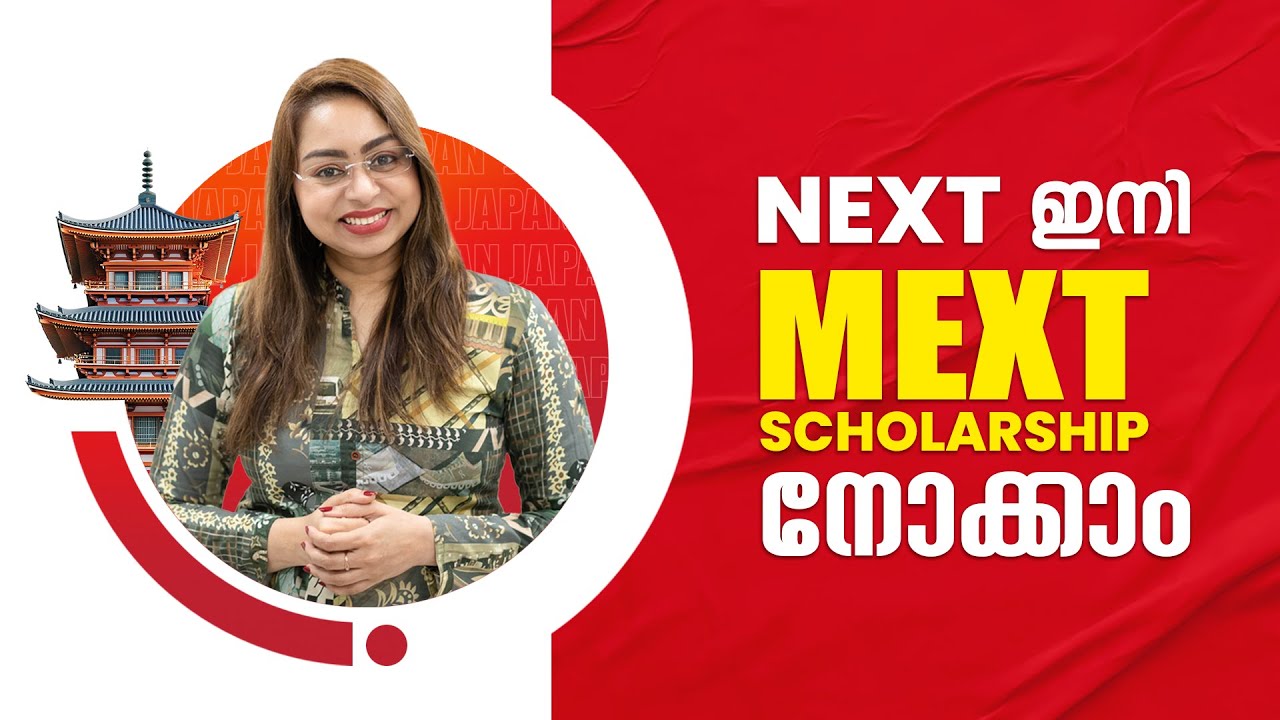 MEXT Scholarship | Study In Japan | Japanese Government Scholarship | MEXT Japan